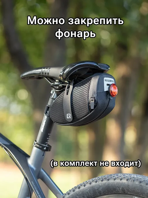 Rockbros Велосумка подседельная B74 на липучках 0.7л, 0,7 л, фото 6