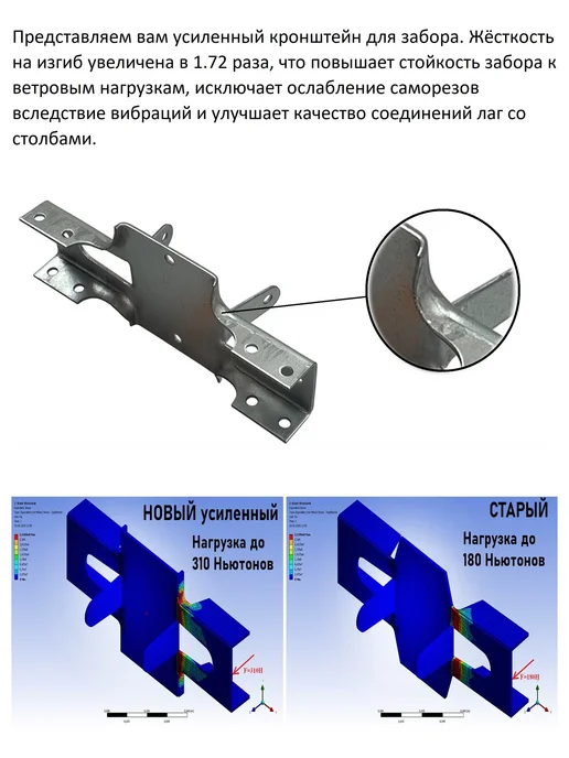 NOEZ Кронштейн забора наружный усиленный НОЭЗ КЗНУ-40-40-174 10шт, 10 шт, фото 3