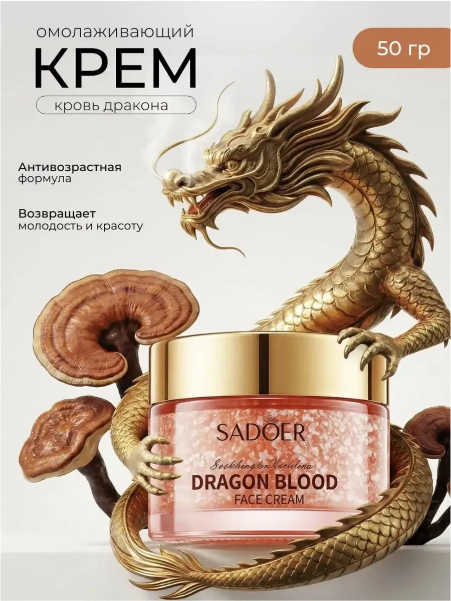 Крем для лица от пигментных пятен 50 гр