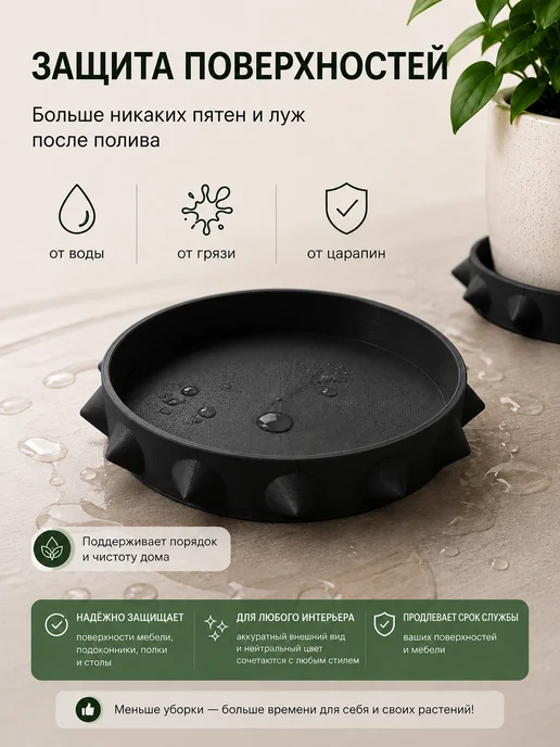 Нет бренда Поддон для цветочных горшков, черный, фото 2