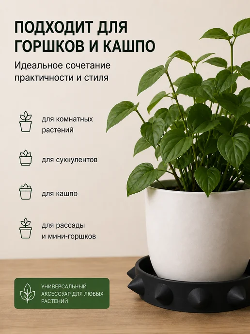 Нет бренда Поддон для цветочных горшков, черный, фото 3