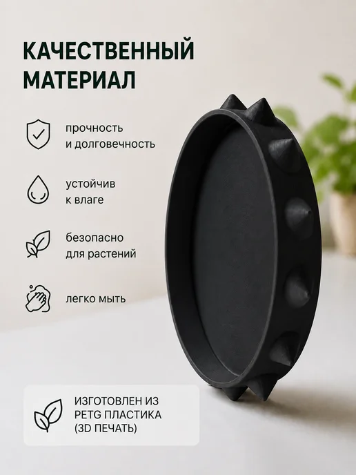 Нет бренда Поддон для цветочных горшков, черный, фото 5