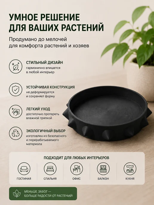 Нет бренда Поддон для цветочных горшков, черный, фото 7