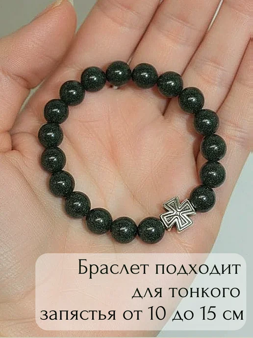 Образ Четки-браслет из сандалового дерева с крестом, зеленый, фото 3
