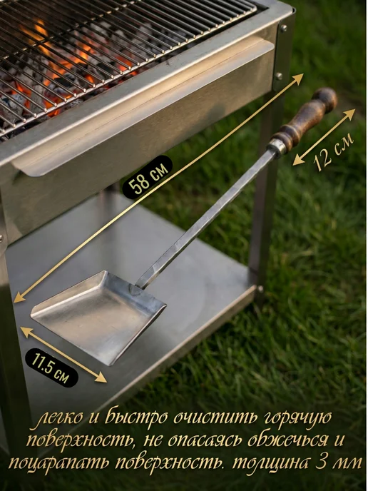 Лавира Дом Совок для мангала металлический с деревянной ручкой, коричневый, фото 2