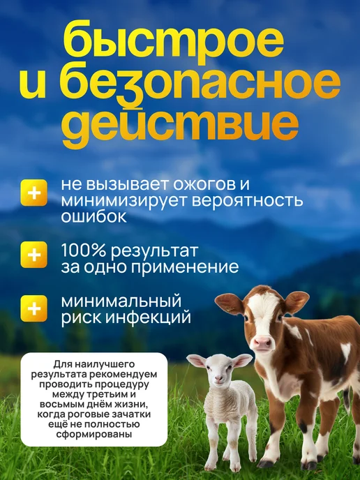 Лабфарма Паста для обезроживания антирог 70 гр, 70 г, фото 3