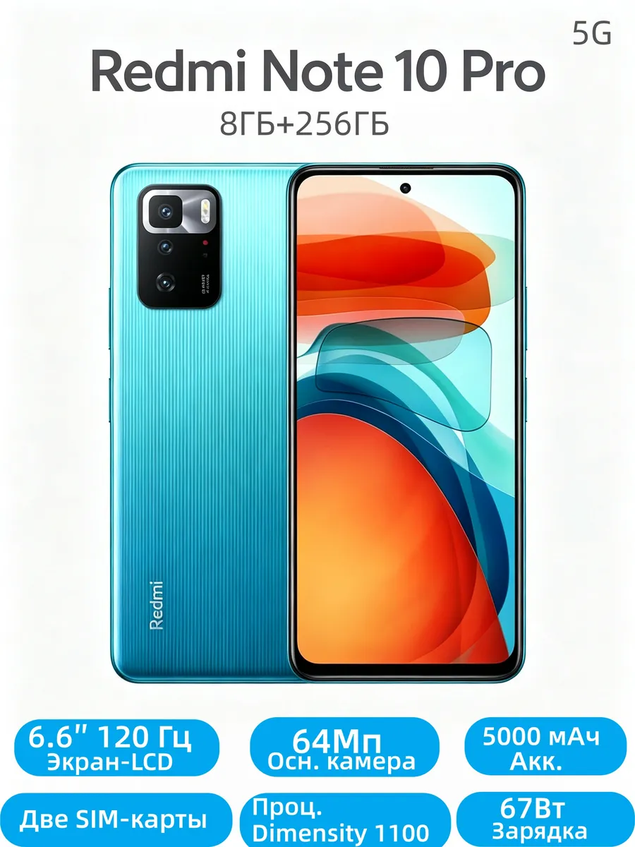 Xiaomi Redmi note10 pro,8+256GB,Green