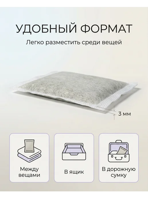 Arti.Kati Саше для белья в шкаф, белый, фото 2