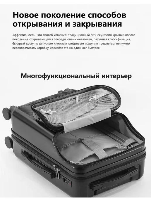 20-дюймовый розовый чемодан，Передняя открывающаяся секция, розовый, фото 3