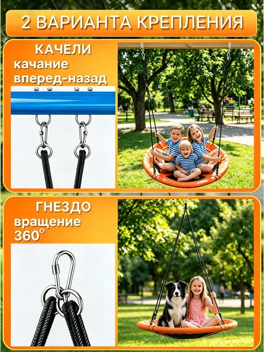 Качели кресло подвесные садовые 103 см, черный, фото 2