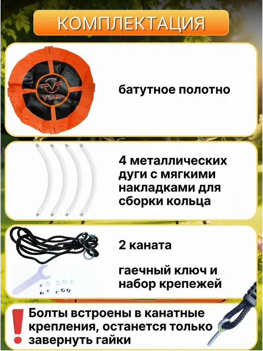 Качели кресло подвесные садовые 103 см, черный, фото 4