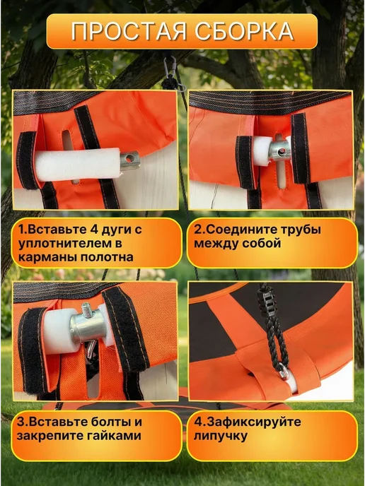 Качели кресло подвесные садовые 103 см, черный, фото 6