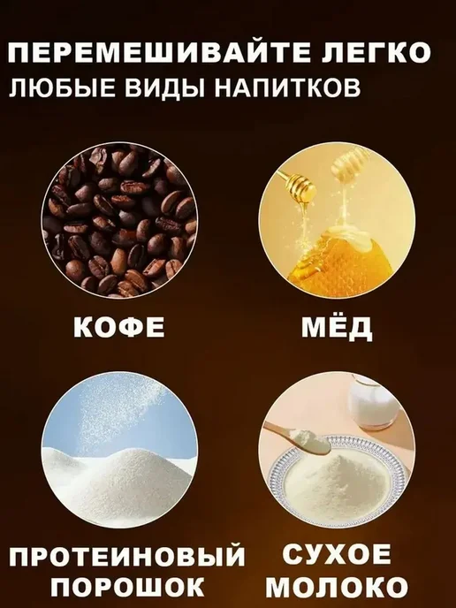 Вспениватель молока, вариант, фото 2