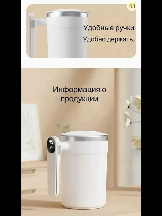 Вспениватель молока, вариант, фото 3