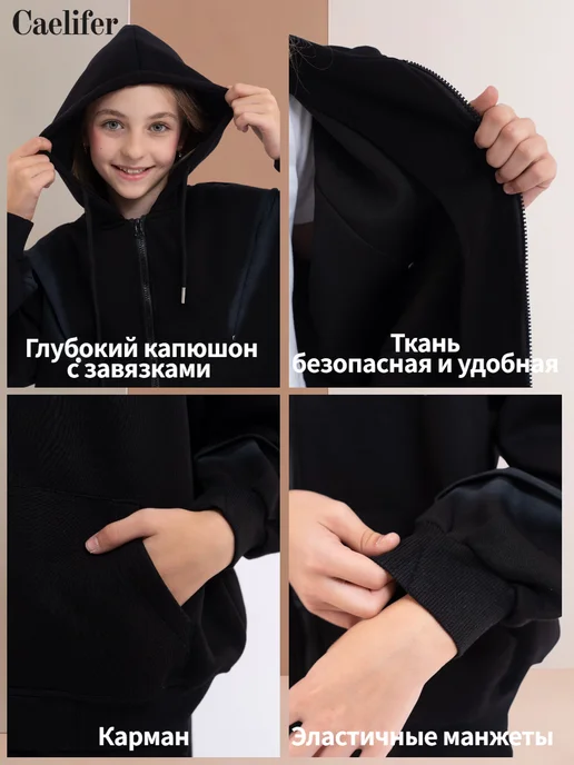 Caelifer Спортивный костюм для девочки подростка, черный, фото 3
