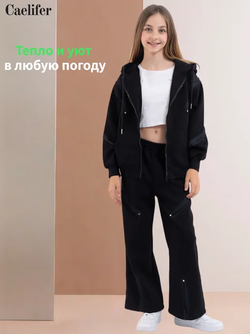 Caelifer Спортивный костюм для девочки подростка, черный, фото 5