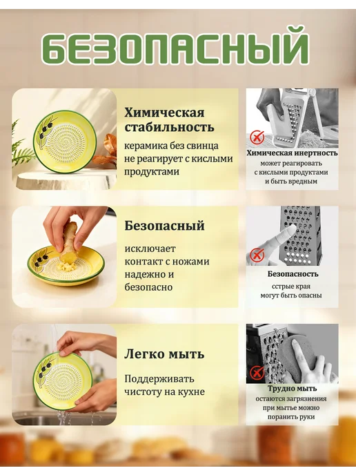 Керамическая терка тарелка для овощей, имбиря, чеснока, желтый, фото 5