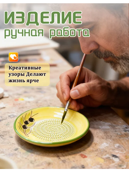 Керамическая терка тарелка для овощей, имбиря, чеснока, желтый, фото 7