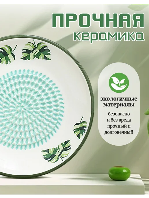 Керамическая терка тарелка для овощей, имбиря, чеснока, зеленый, фото 2