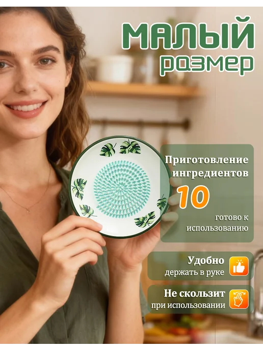 Керамическая терка тарелка для овощей, имбиря, чеснока, зеленый, фото 3