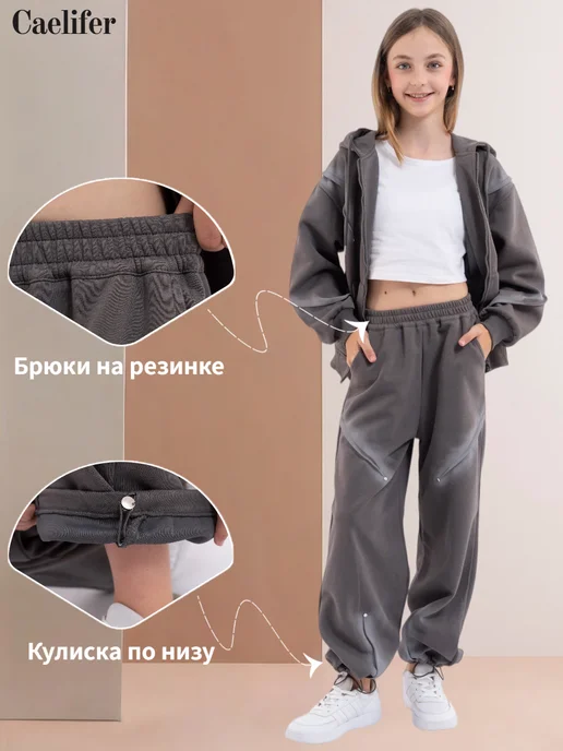 Caelifer Спортивный костюм детский трикотажный на молнии с капюшоном, белый, фото 2