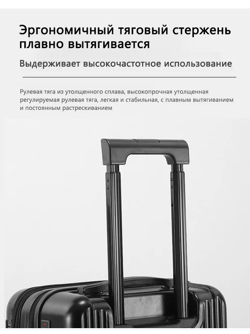 24-дюймовый чемодан, черный, фото 2