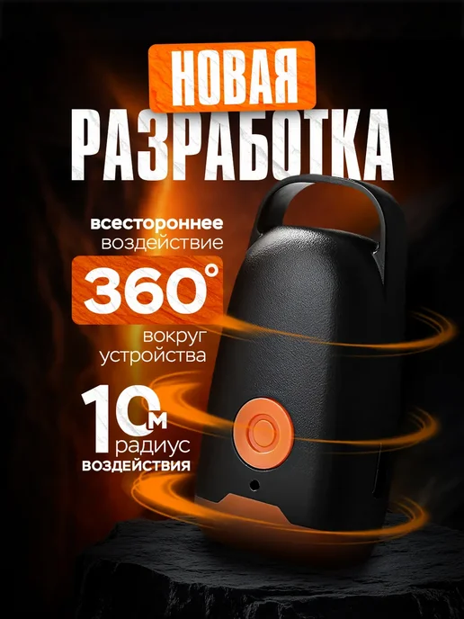 Отпугиватель собак ультразвуковой, фиолетовый, фото 2
