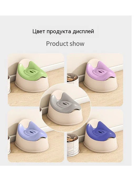 Горшок с мягкой спинкой и съемной чашей, 0+ месяцев, вариант, фото 2