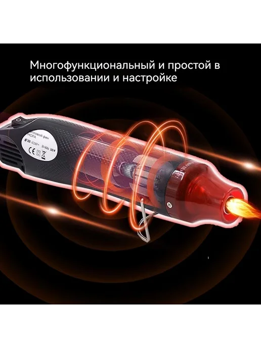 Мини фен для термоусадки свечей для эмбоссинга, черный, фото 4