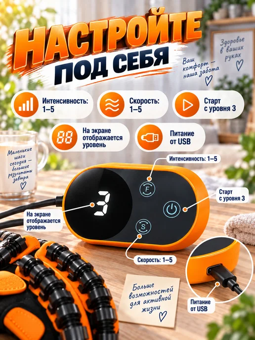 Перчатка для реабилитации после инсульта роботизированная L, M, фото 3