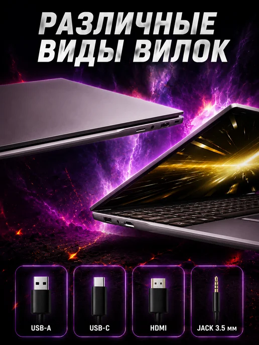 Ноутбук на Intel N95 для работы и учебы 15,6", серый, фото 4