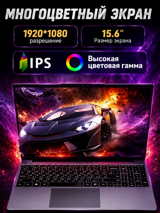 Ноутбук на Intel N95 для работы и учебы 15,6", серый, фото 6