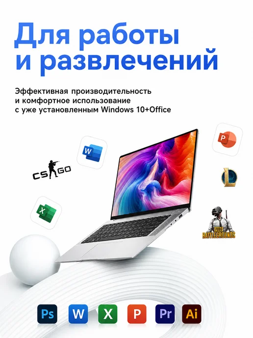 Ноутбук Intel Core 32ГБ+2048 ГБ работа и учёба, серый, фото 4