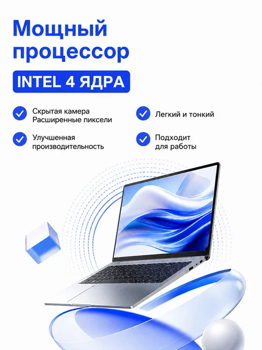 Ноутбук Intel Core 32ГБ+2048 ГБ работа и учёба, серый, фото 6