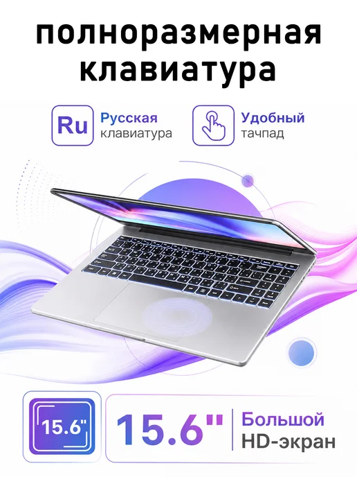 Ноутбук Intel Core 32ГБ+2048 ГБ работа и учёба, серый, фото 8
