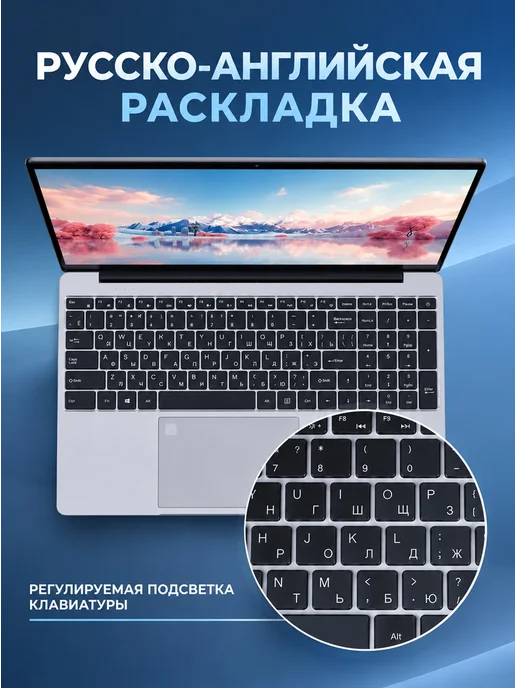 Ноутбук Intel 16,2" для работы, учёбы досуга, серый, фото 5