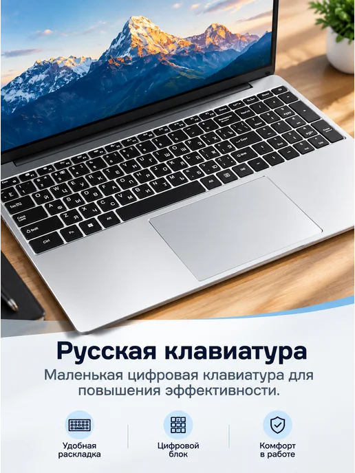 Ноутбук Intel 16,2" для работы, учёбы досуга, серый, фото 6