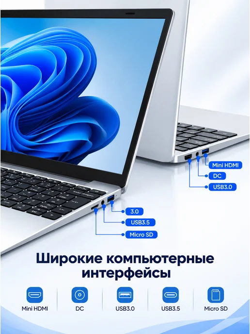 Ноутбук Intel 16,2" для работы, учёбы досуга, серый, фото 7