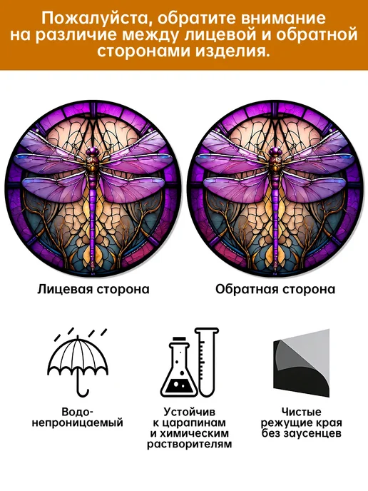 Акрил ловец солнца Фиолетовая стрекоза, фиолетовый, фото 8