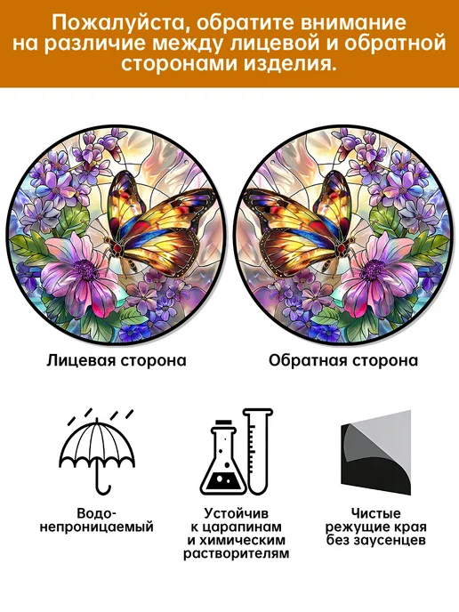 Акрил ловец солнца Бабочка в цветах, вариант, фото 8