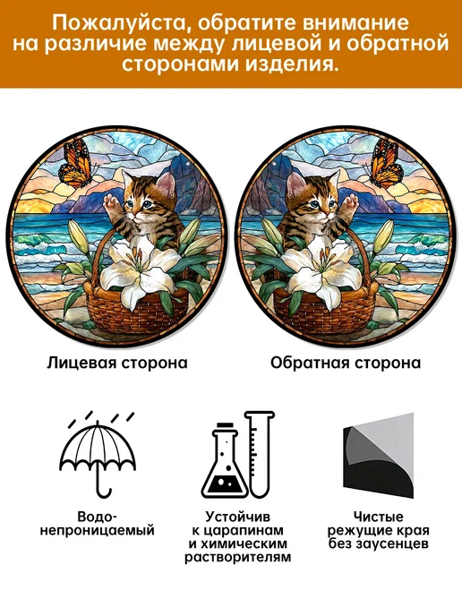 Акрил ловец солнца Котенок на пляже, вариант, фото 8