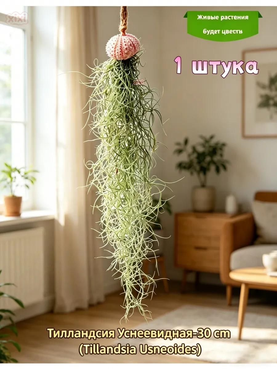 Цветы для украшения, поштучно, 1 шт