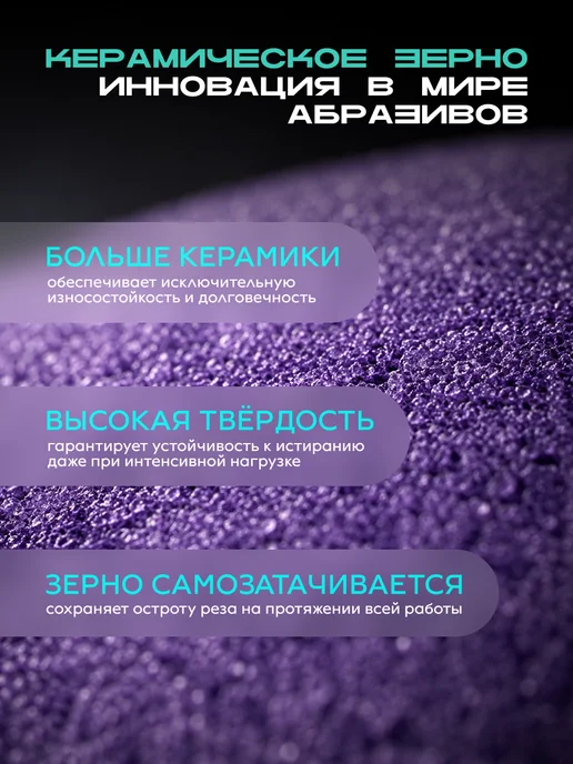 SMOOLAD Круги шлифовальные абразивные на пластике 10штук 1500Р 125мм, вариант, фото 2