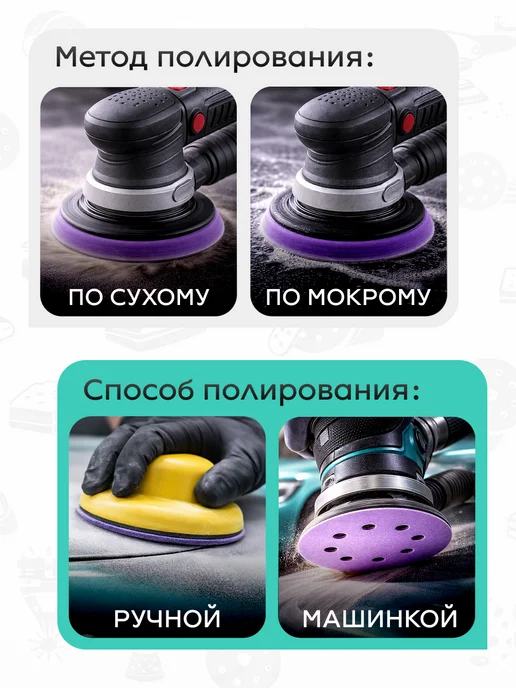 SMOOLAD Круги шлифовальные абразивные на пластике 10штук 1500Р 125мм, вариант, фото 6