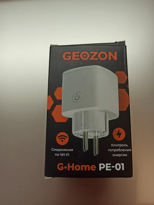 Умная розетка Geozon PE-01, белый, фото 3