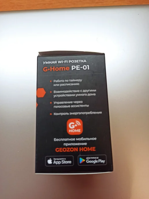 Умная розетка Geozon PE-01, белый, фото 4
