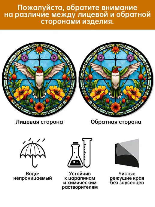 Акрил ловец солнца Коллибри и цветы, вариант, фото 8