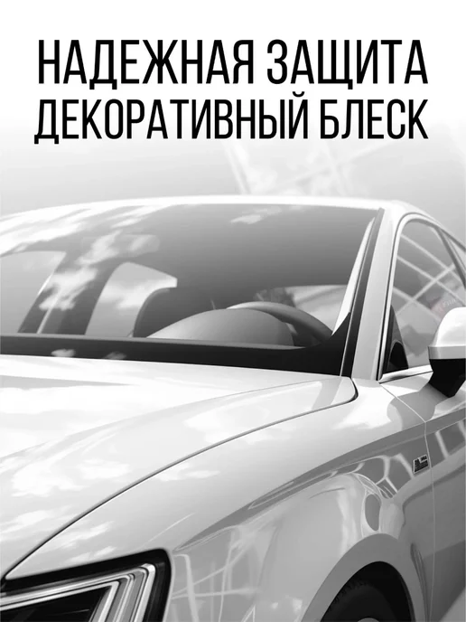 KERRY Лак акриловый, 650 мл, 650 мл, фото 2