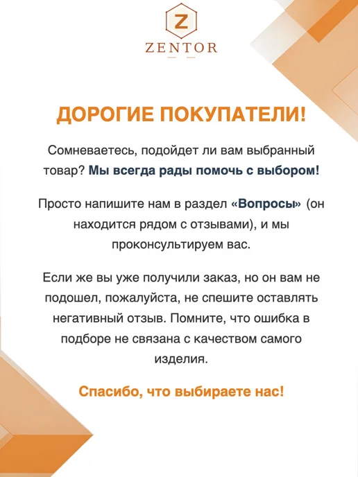 zekkert Пружины подвески передние шкода фабия ii комби, 2 шт, фото 3