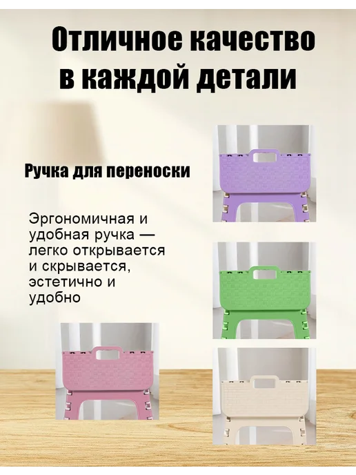 Складная лестница маленькая, бежевый, фото 3